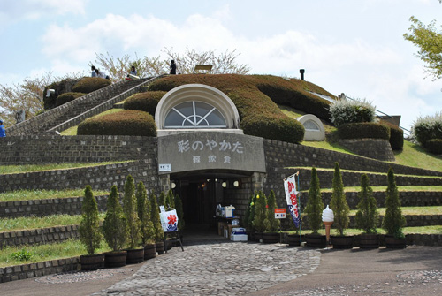 施設・エリア