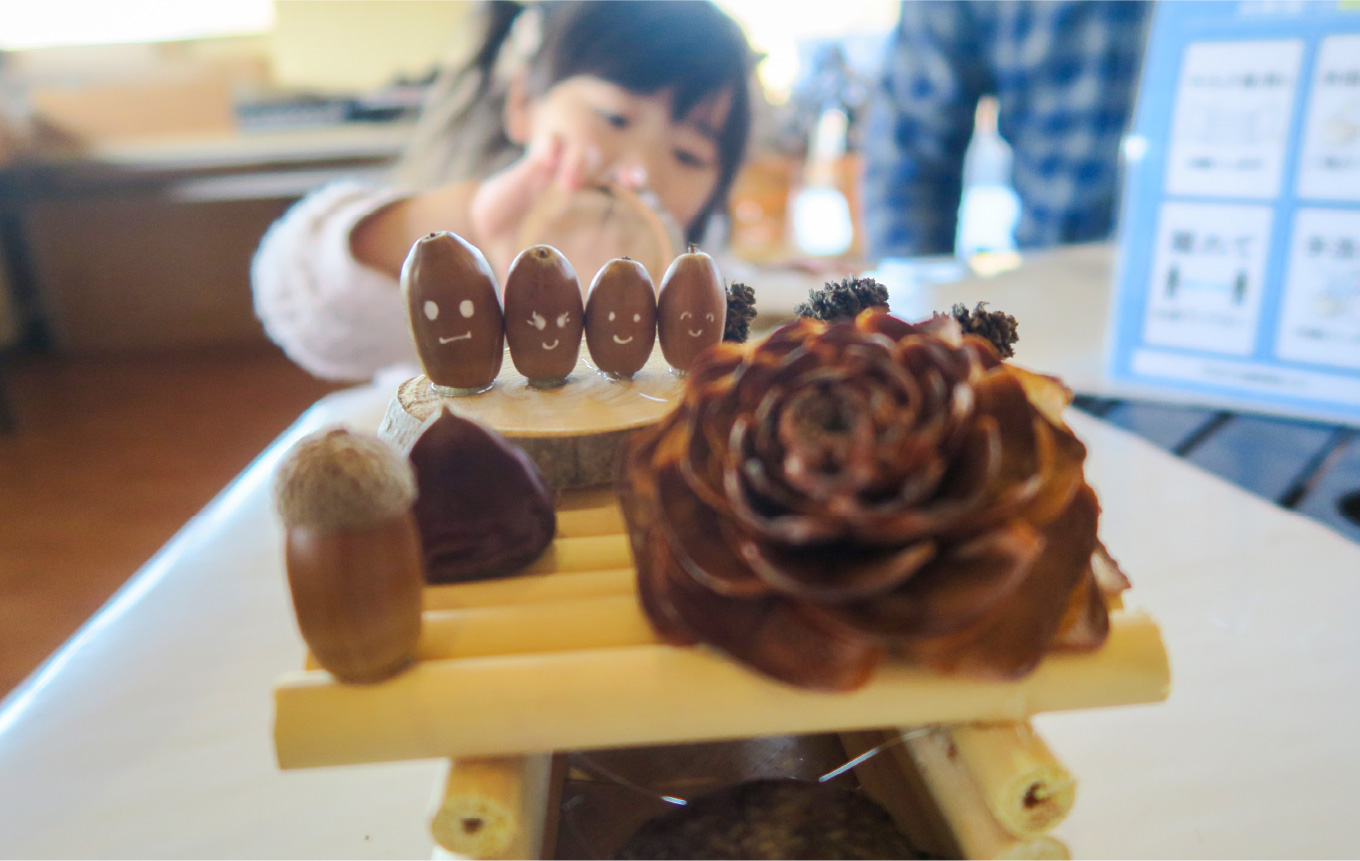 自然素材を組み立てて遊ぼう！