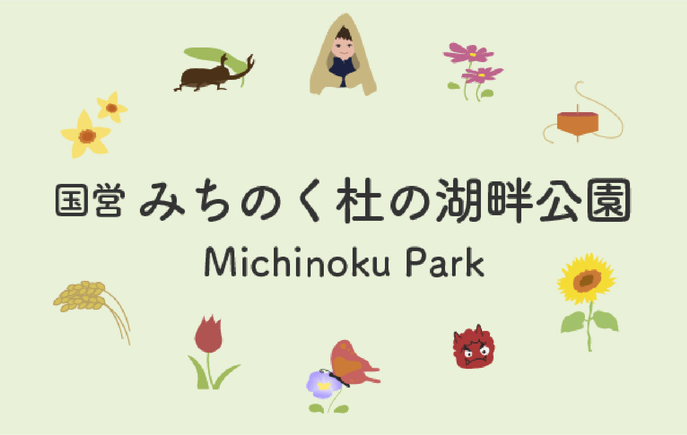 いも煮会ひろば