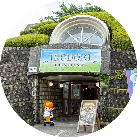 彩のやかた　売店