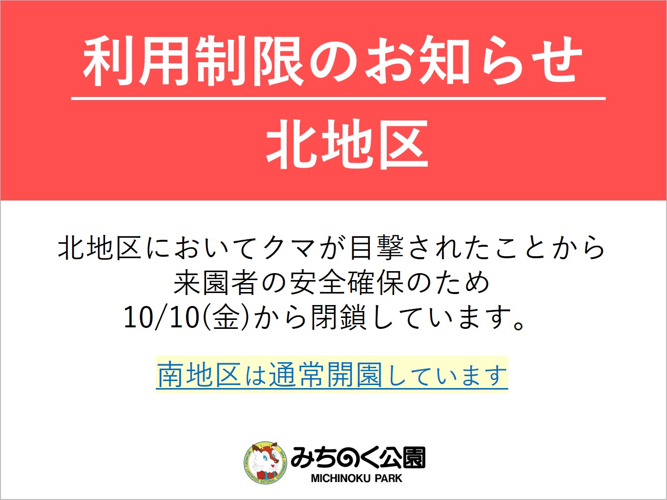 ヒーロー画像