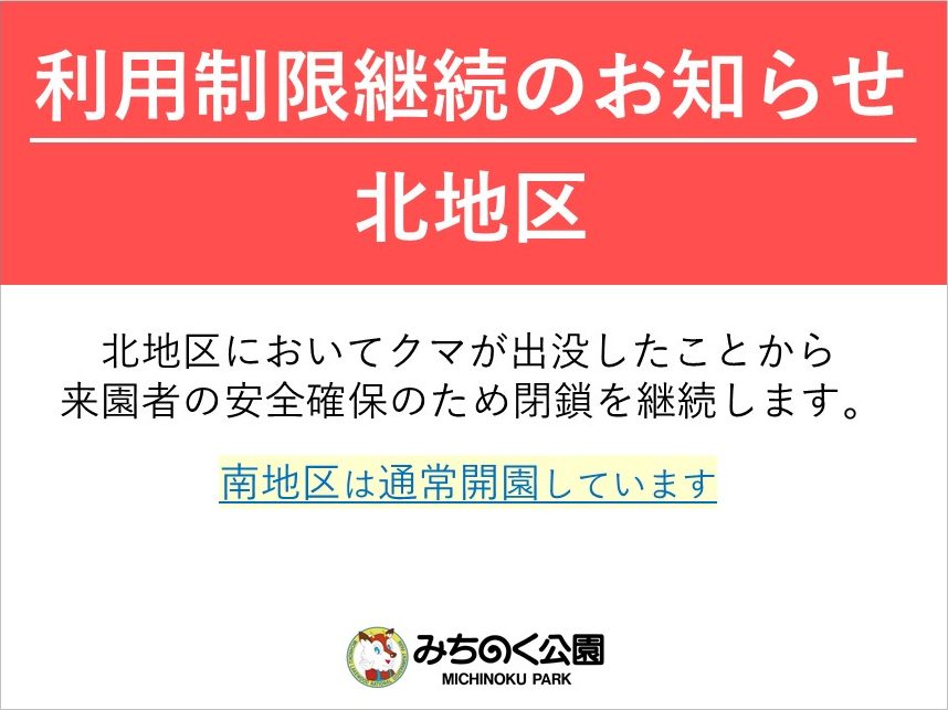 ヒーロー画像