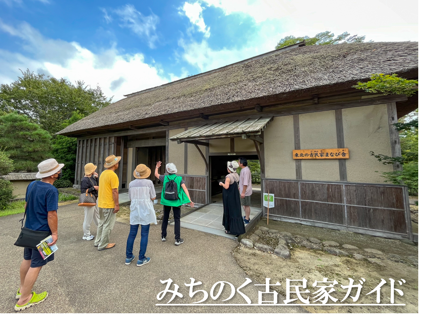 ふるさと村のプログラム 10月（土日祝） イメージ画像3