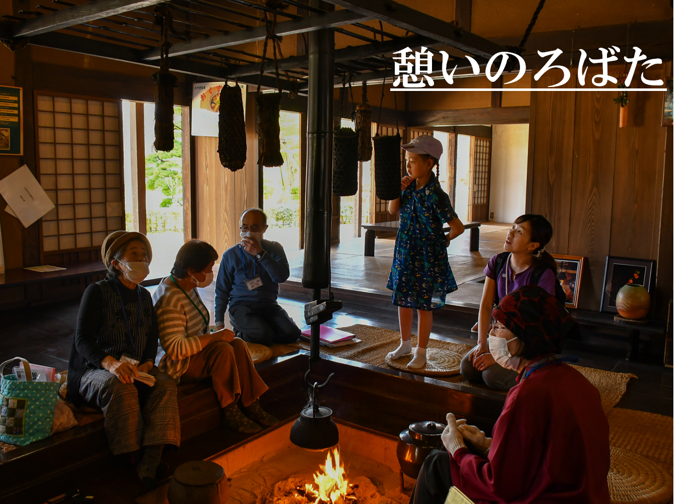 ふるさと村のプログラム 10月（土日祝） イメージ画像1