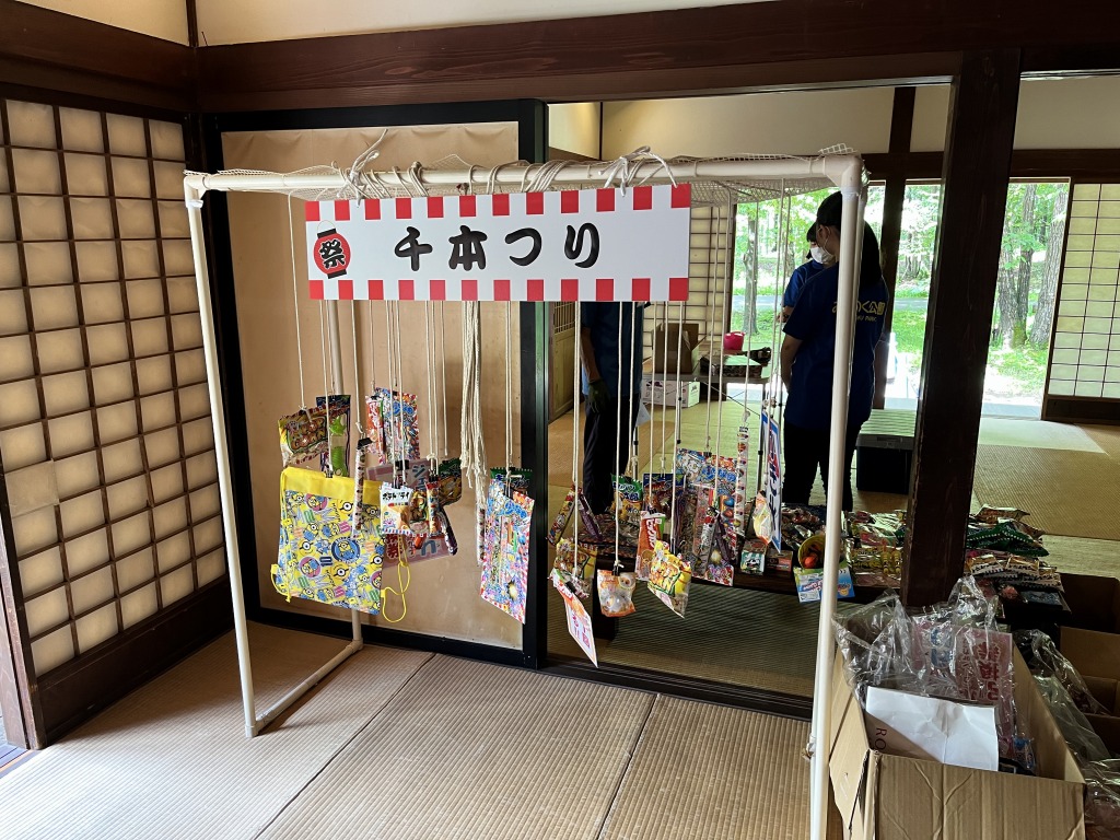 ミニ縁日～ふるさと村の夏休み～ イメージ画像2