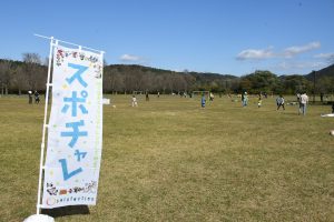 スポチャレ2025 in 国営みちのく杜の湖畔公園 アイキャッチ画像