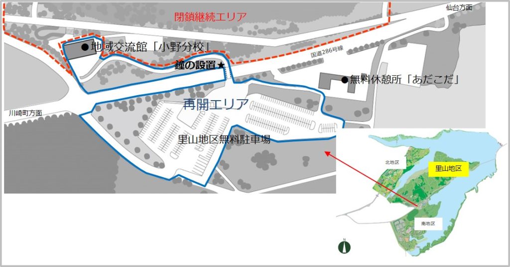 小野分校