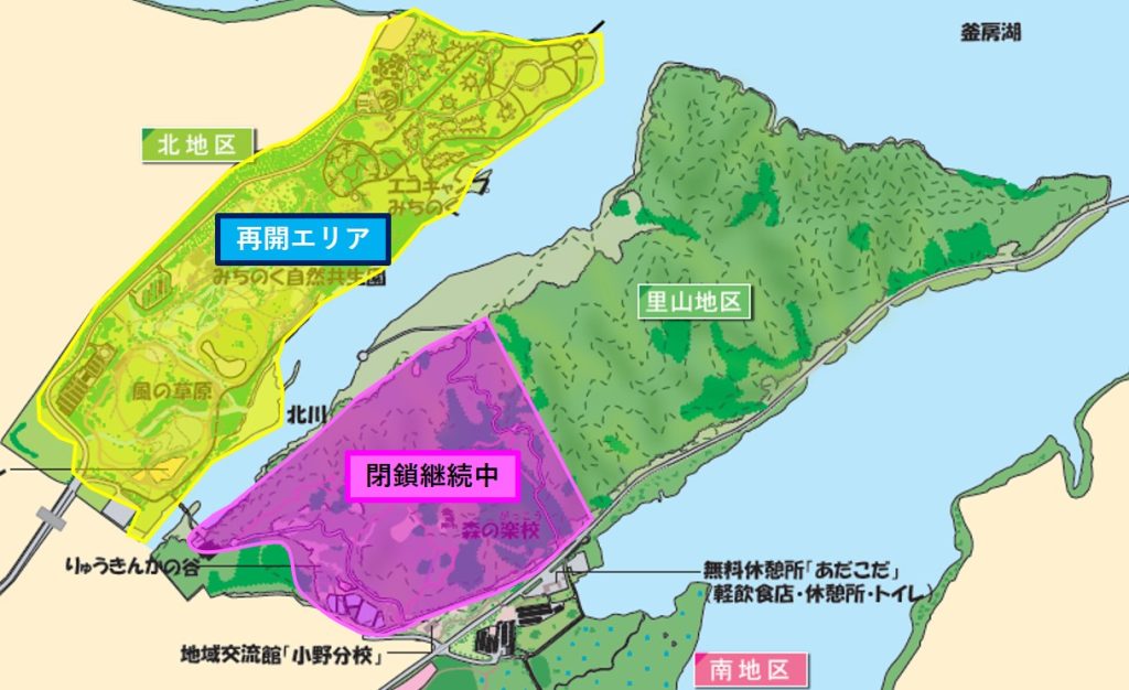 10/24(金)北地区再開