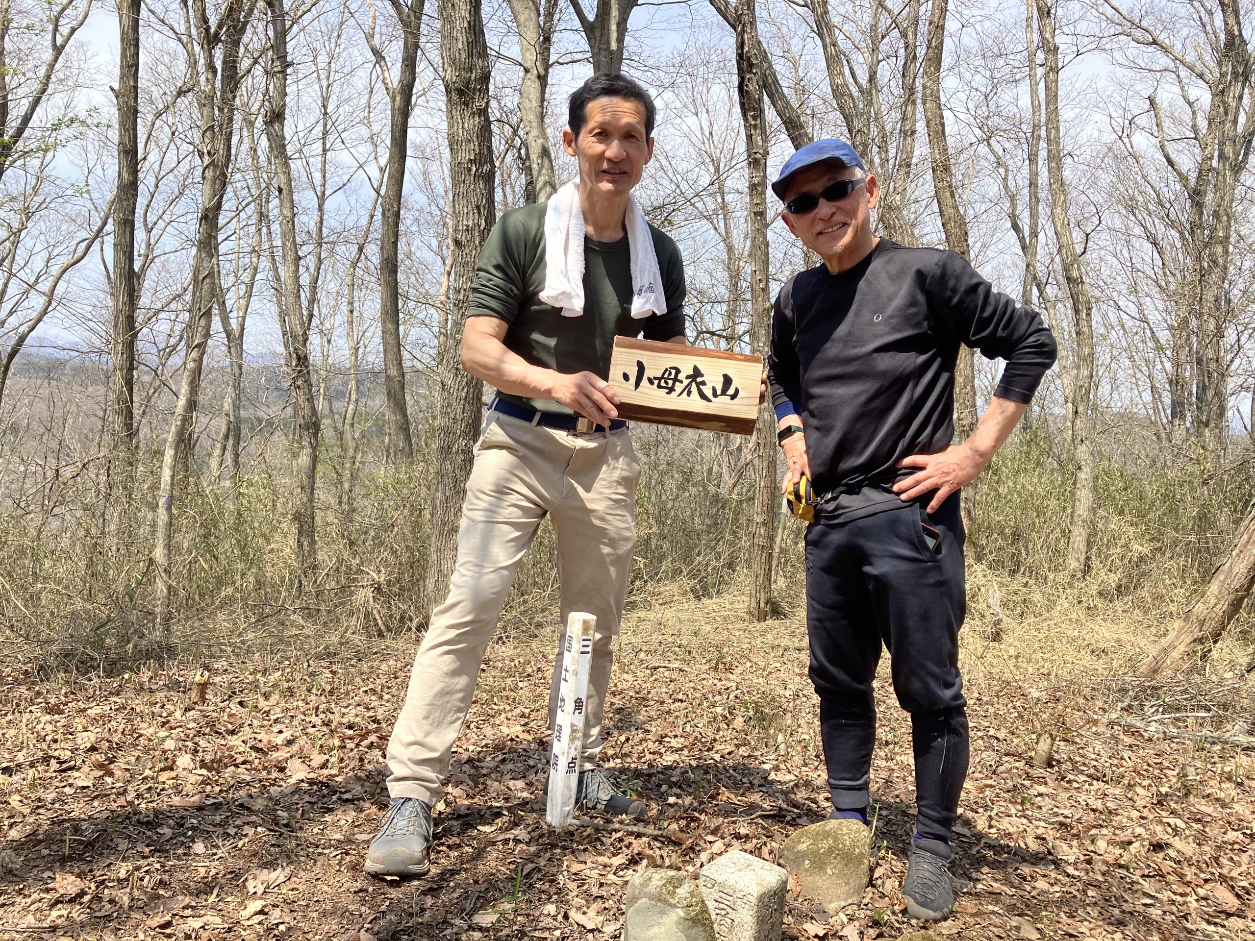 登山家 深野稔生さんと登山体験 イメージ画像2