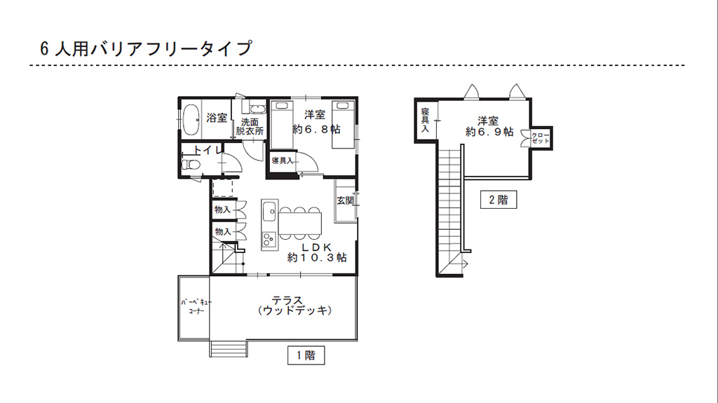 コテージ みちのく公園 東北の自然と文化が体験できる国営公園 コテージ みちのく公園 東北の自然と文化が体験できる国営公園
