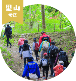 里山地区
