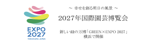 EXPO 2027