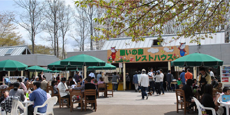 憩いの森レストハウス 外観