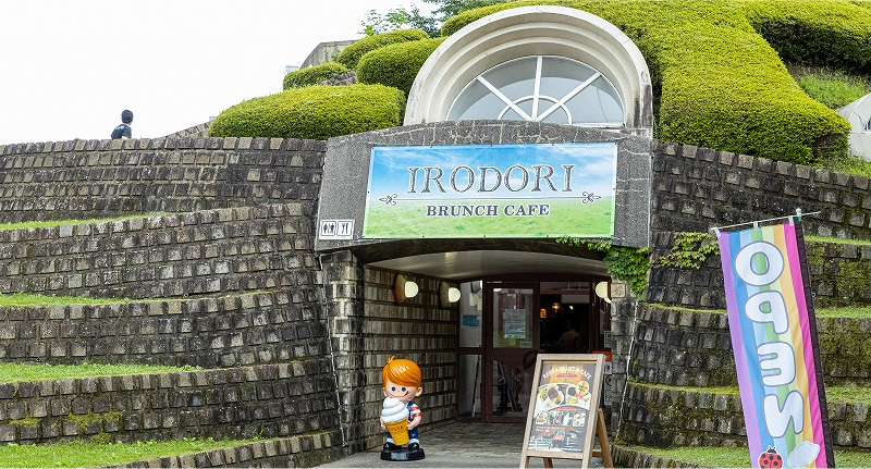 彩のやかた 売店 外観